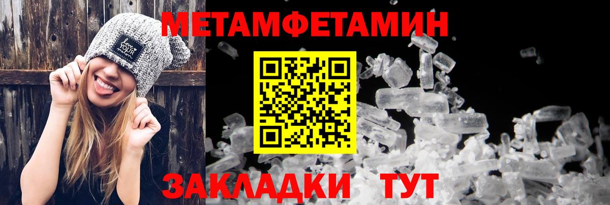 Amphetamine 97% Зима