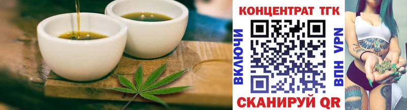 Cannafood конопля  наркотики  Зима 