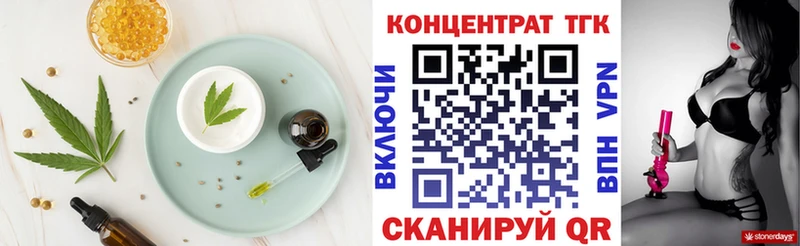 Cannafood марихуана Зима