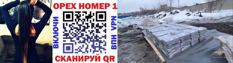 где купить наркоту  Зима  ОМГ ОМГ ТОР  Cocaine Fish Scale 