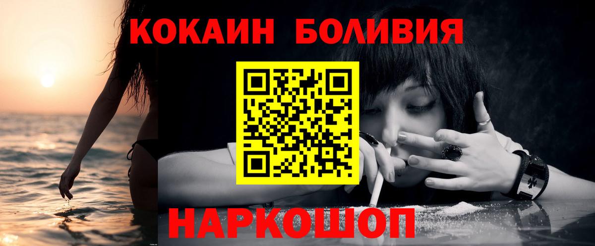 COCAIN 99% Зима