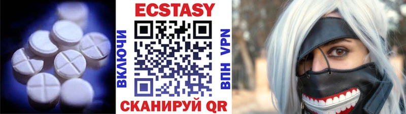 ОМГ ОМГ ссылка  Зима  Ecstasy 99% 
