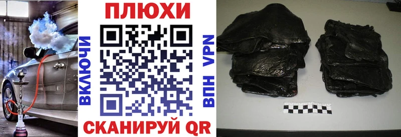 Гашиш ice o lator  закладки  Зима 