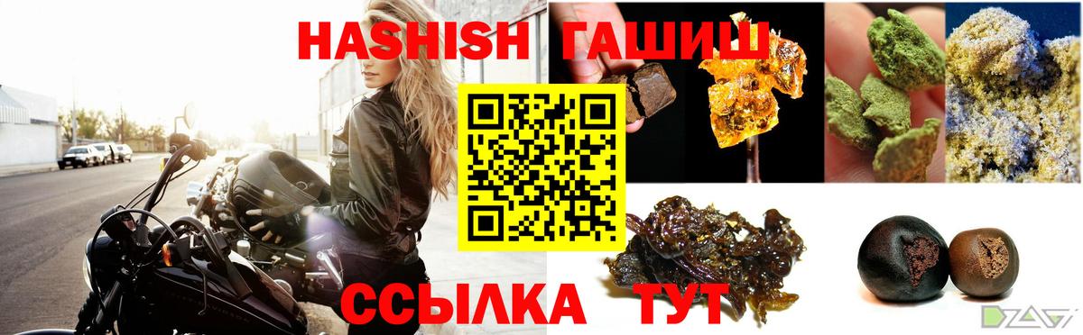 Метамфетамин  COCAIN  Мефедрон кристаллы  Зима  Бошки Шишки  ГАШ  A PVP СК  