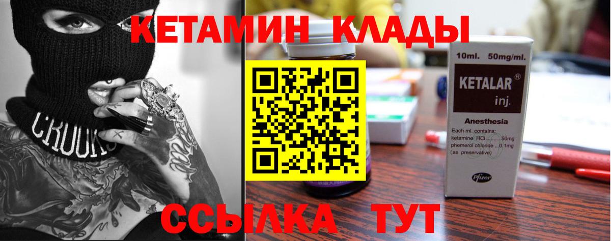 КЕТАМИН VHQ  Зима  OMG маркетплейс  КЕТАМИН ketamine 