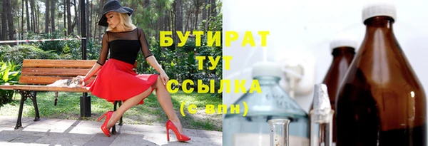 гашик Горно-Алтайск