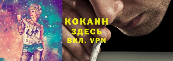 эйфоретик Горнозаводск