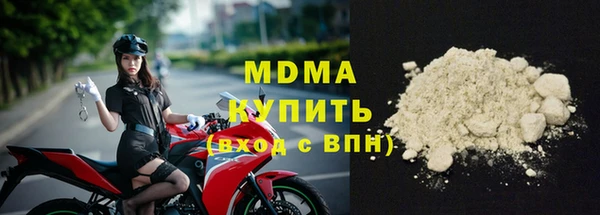 молекула духа Чекалин