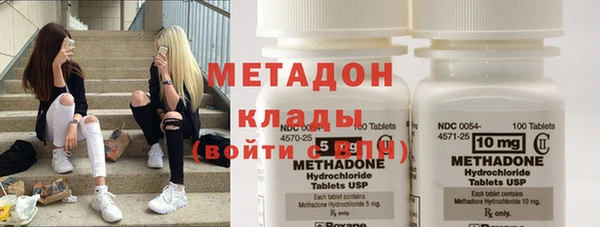 каннабис Горняк