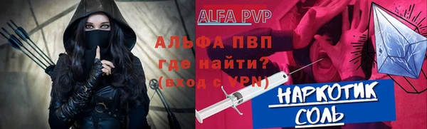 гашик Горно-Алтайск
