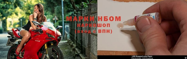 эйфоретик Горнозаводск