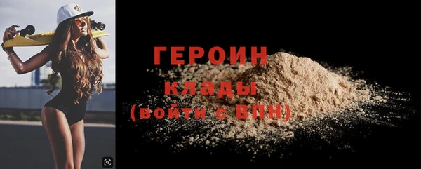 гашик Горно-Алтайск