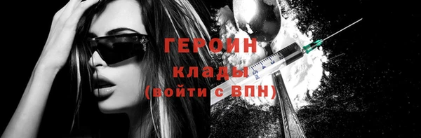 гашик Горно-Алтайск