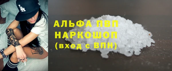 каннабис Горняк