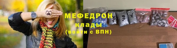эйфоретик Горнозаводск