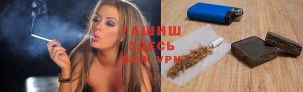 эйфоретик Горнозаводск