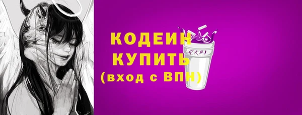 эйфоретик Горнозаводск