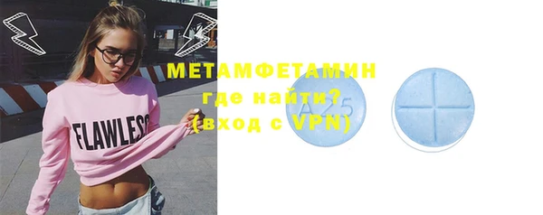 эйфоретик Горнозаводск