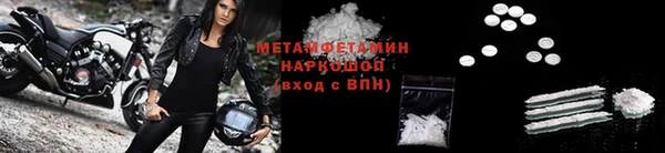гашик Горно-Алтайск