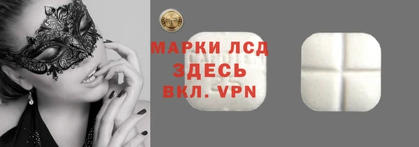 эйфоретик Горнозаводск