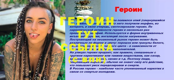 каннабис Горняк
