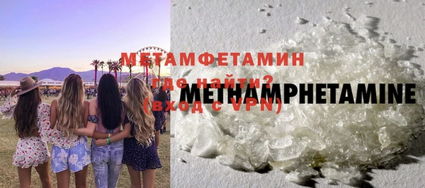 гашик Горно-Алтайск