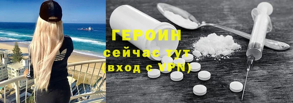 гашик Горно-Алтайск