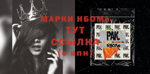 молекула духа Чекалин
