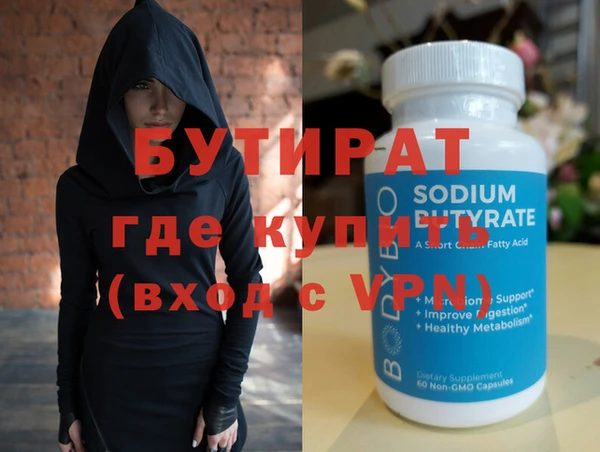 каннабис Горняк
