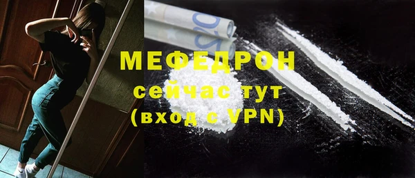 эйфоретик Горнозаводск