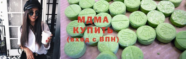 эйфоретик Горнозаводск