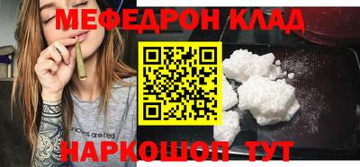 ALPHA-PVP Гагарин