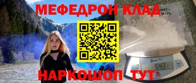 кокаин Гагарин