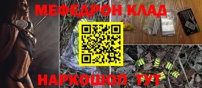 кокаин Гагарин