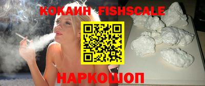 ALPHA-PVP Гагарин