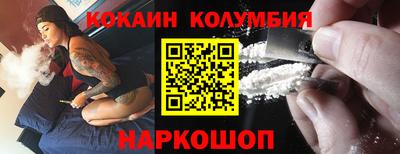 кристаллы Гатчина