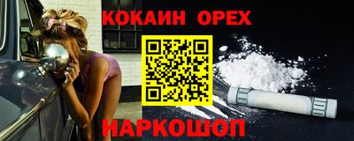 кокаин Гагарин