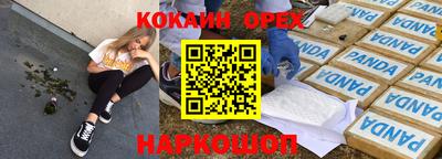 ALPHA-PVP Гагарин