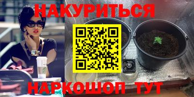 кокаин Гагарин