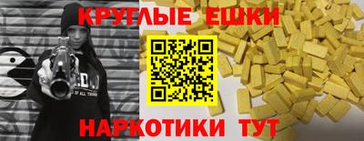 кристаллы Гатчина