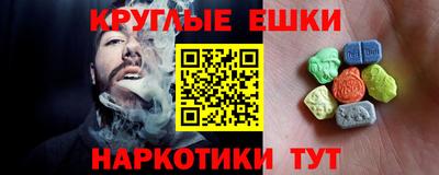 кристаллы Гатчина