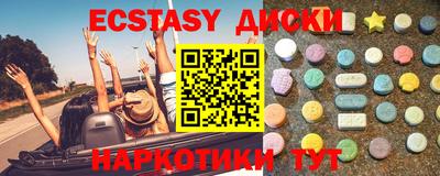 амф Гай
