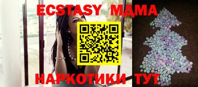 кристаллы Гатчина
