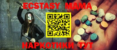 кокаин Гагарин