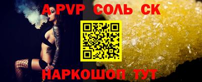 амф Гай
