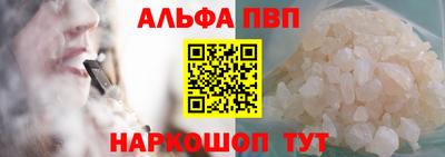 кристаллы Гатчина