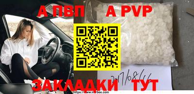 гашиш Гатчина