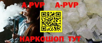ALPHA-PVP Гагарин