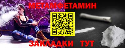 кристаллы Гатчина