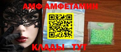 амф Гай